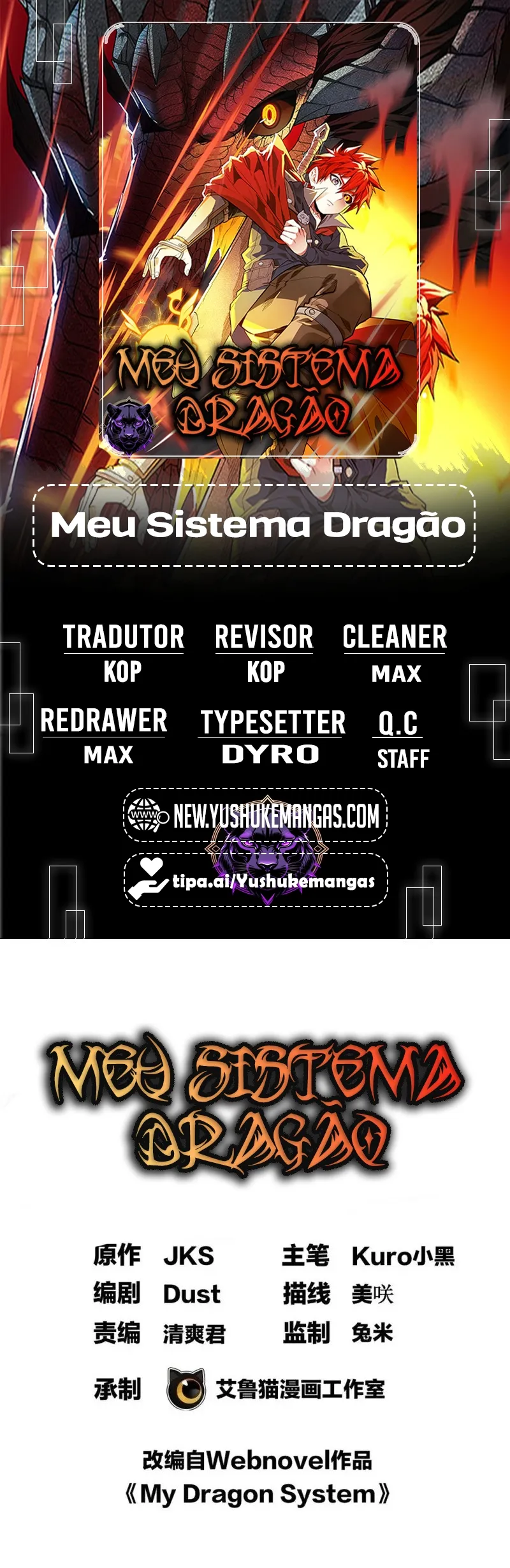 My Vampire System: A Dragon's Revenge Capítulo 77 Página 1