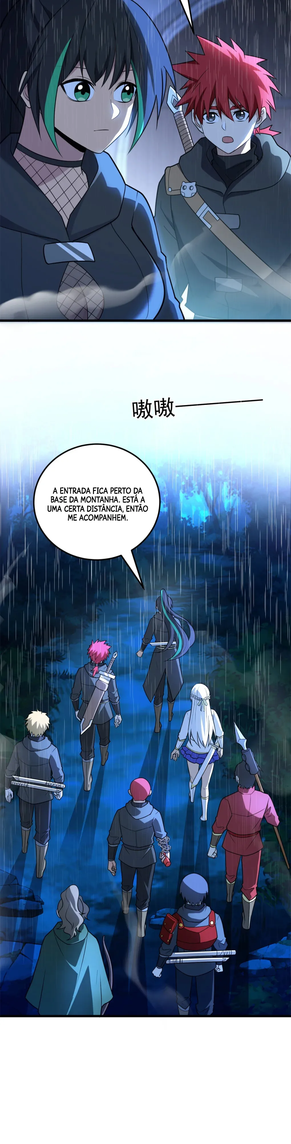 My Vampire System: A Dragon's Revenge Capítulo 95 Página 7