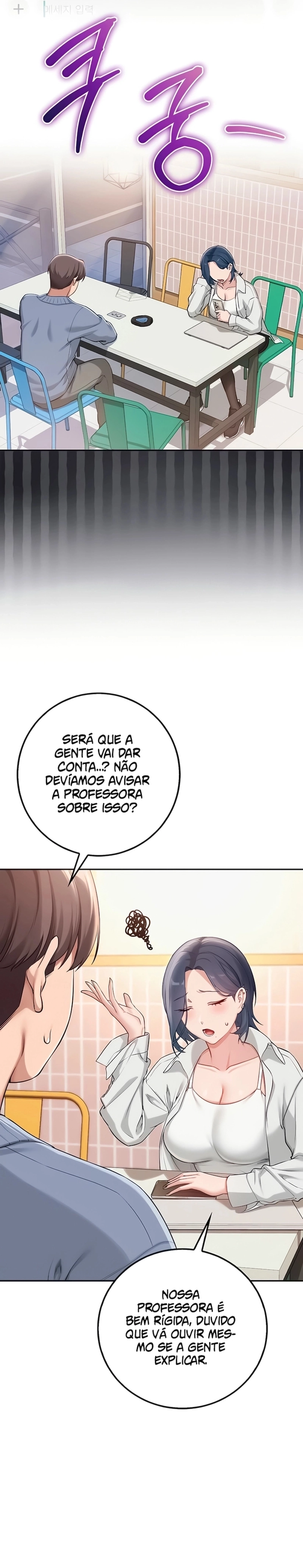Meus amigos de faculdade obscenos Capítulo 16 Página 13