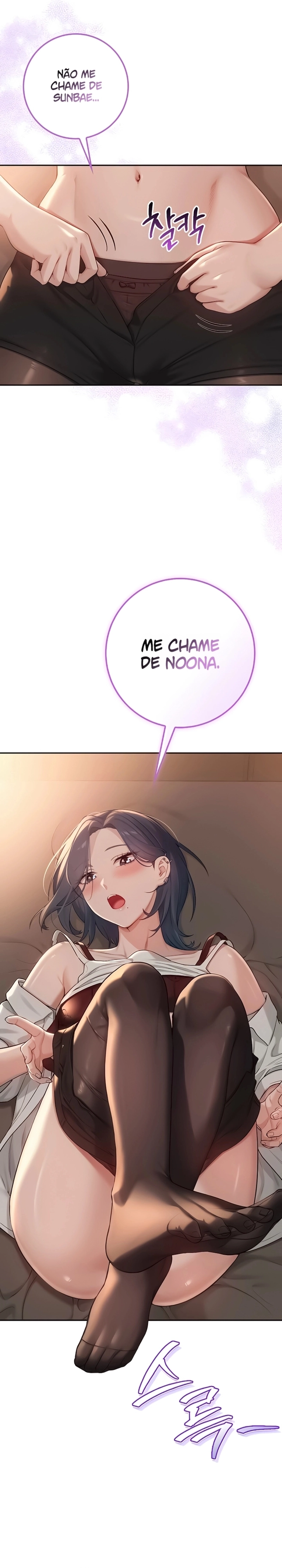 Meus amigos de faculdade obscenos Capítulo 17 Página 18