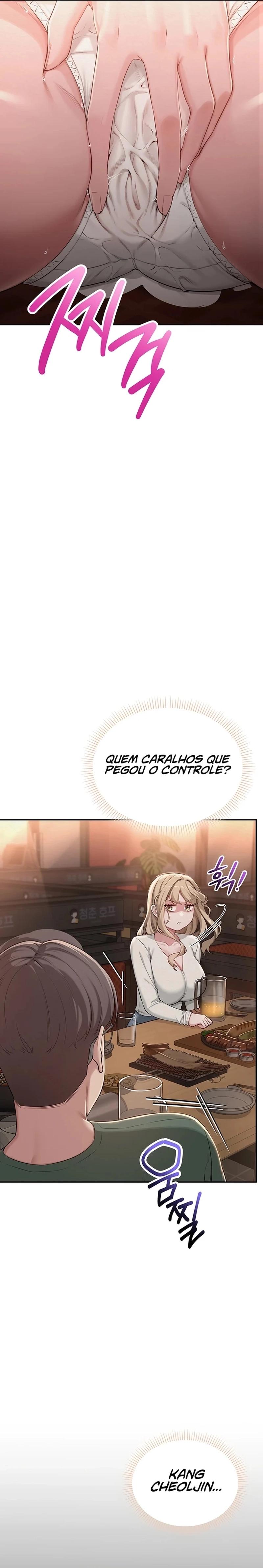 Meus amigos de faculdade obscenos Capítulo 2 Página 17