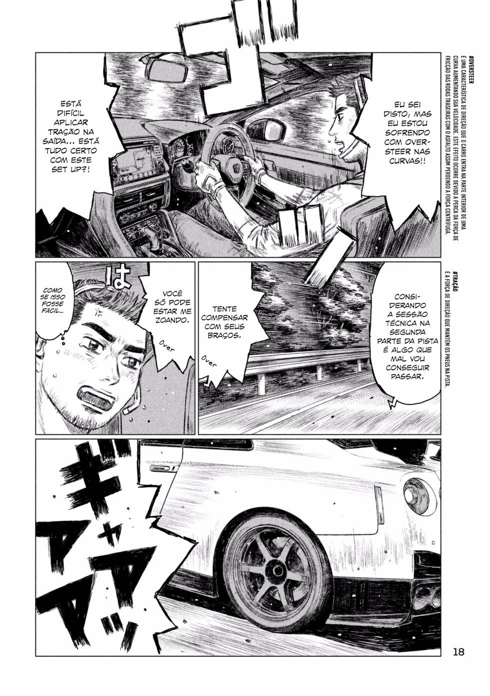 MF Ghost Capítulo 1 Página 11