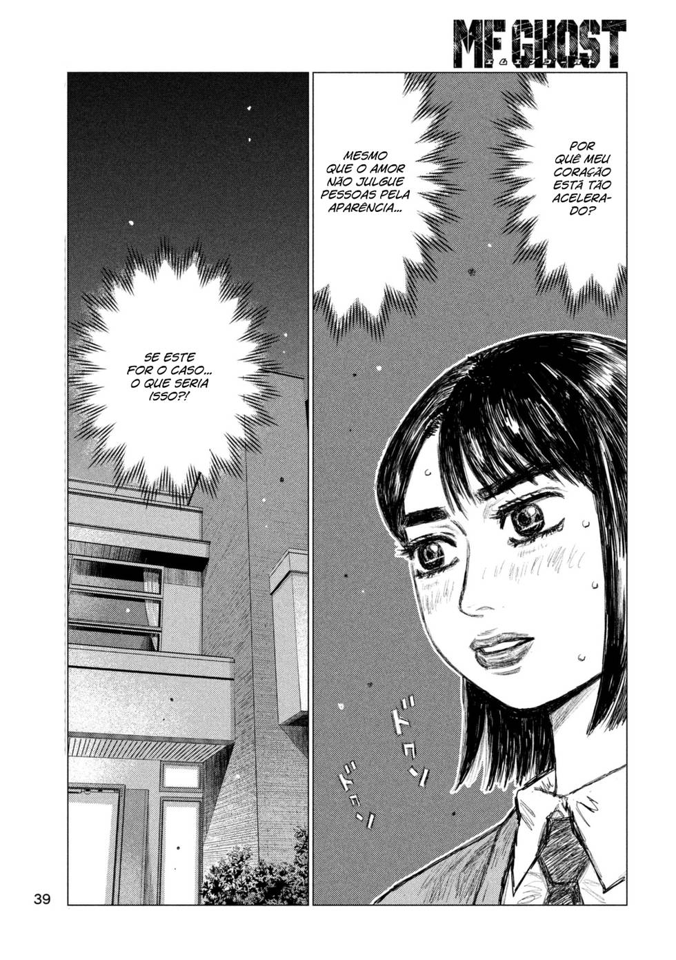 MF Ghost Capítulo 1 Página 32