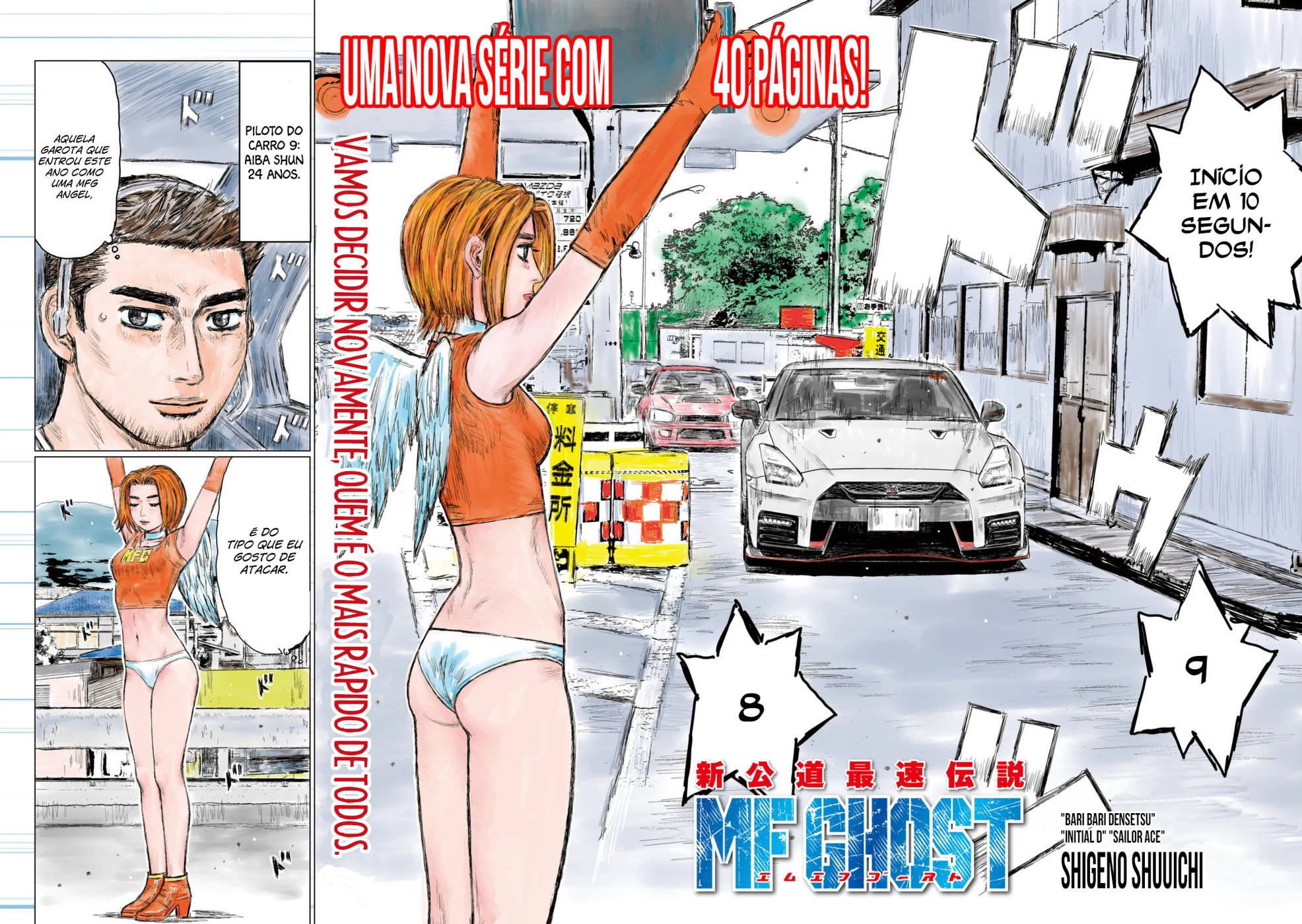 MF Ghost Capítulo 1 Página 4