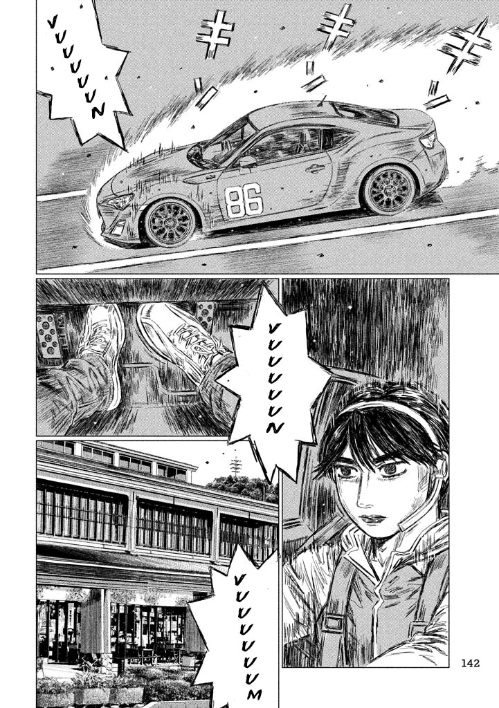 MF Ghost Capítulo 13 Página 14
