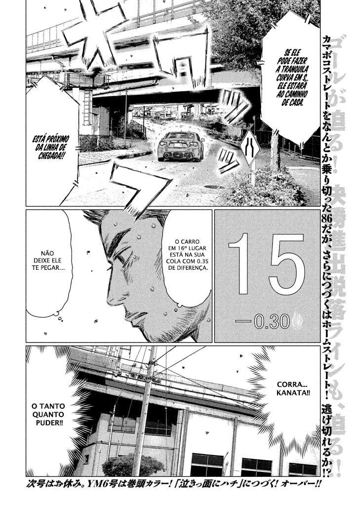 MF Ghost Capítulo 13 Página 16