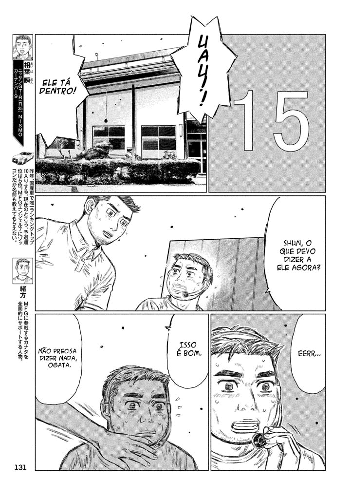 MF Ghost Capítulo 13 Página 3