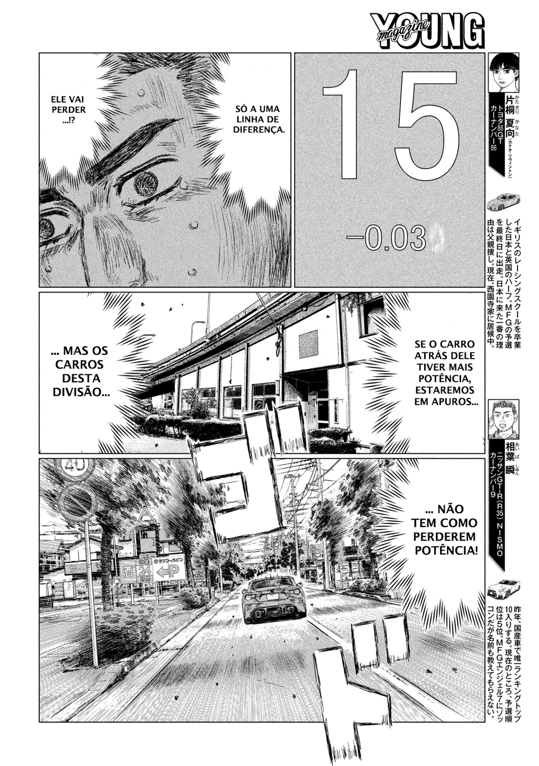 MF Ghost Capítulo 14 Página 3