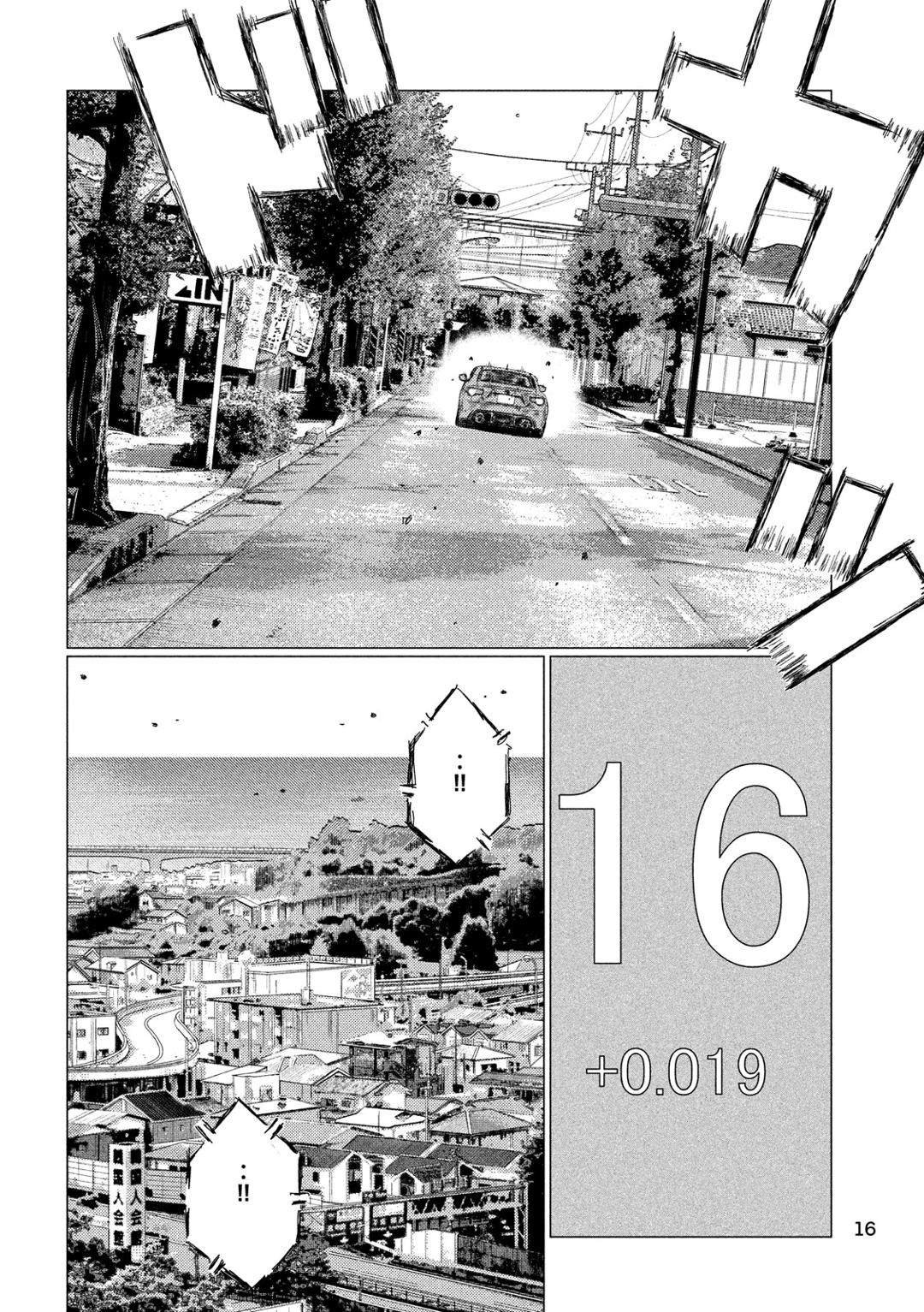 MF Ghost Capítulo 14 Página 5
