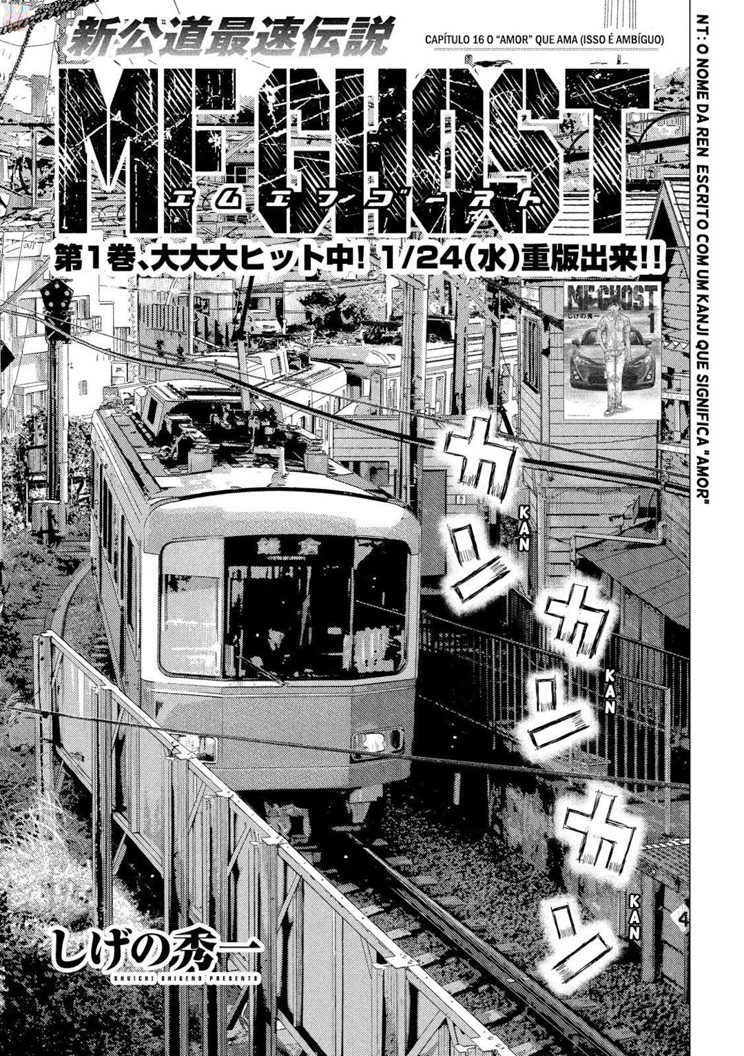 MF Ghost Capítulo 16 Página 1