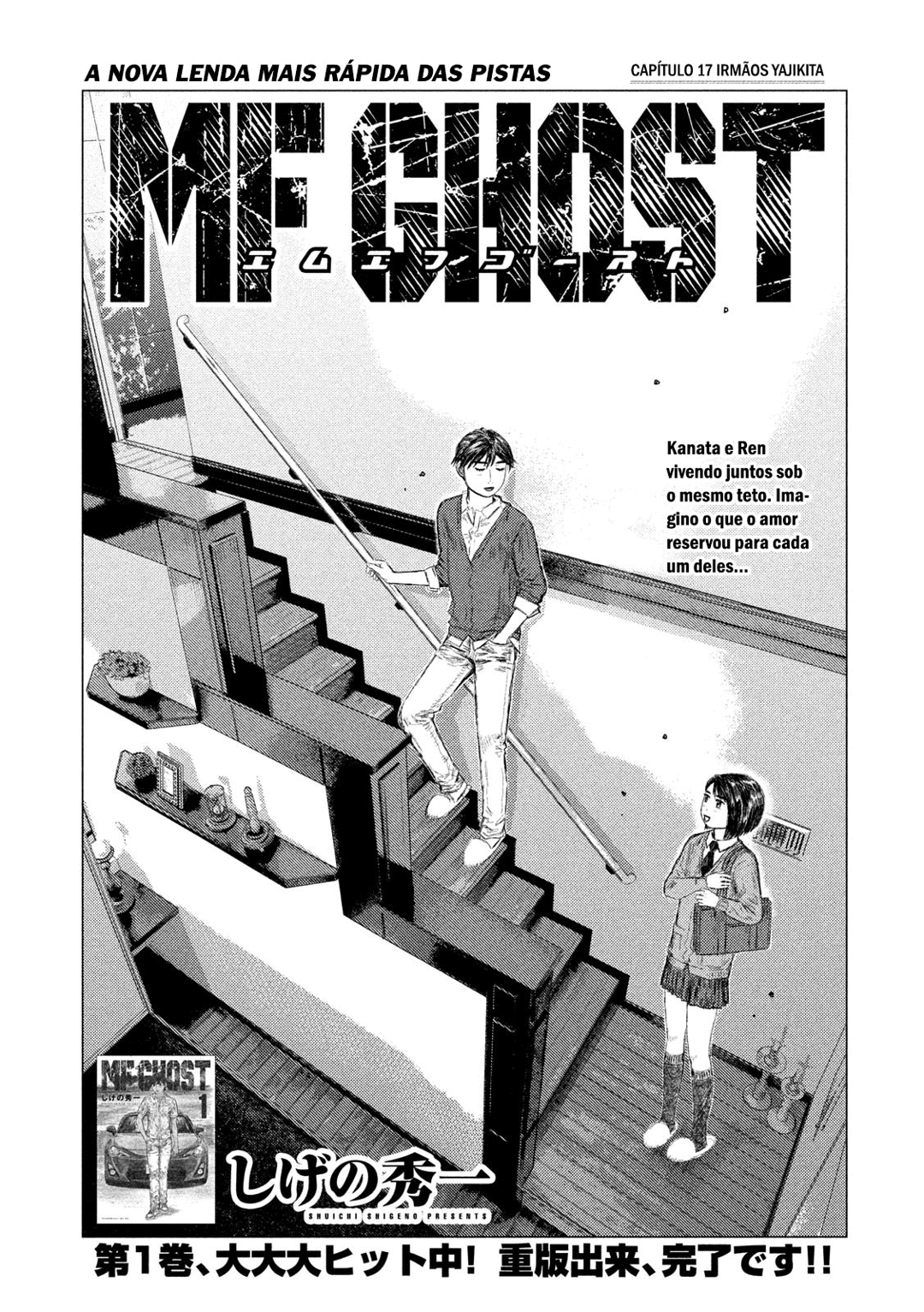 MF Ghost Capítulo 17 Página 1