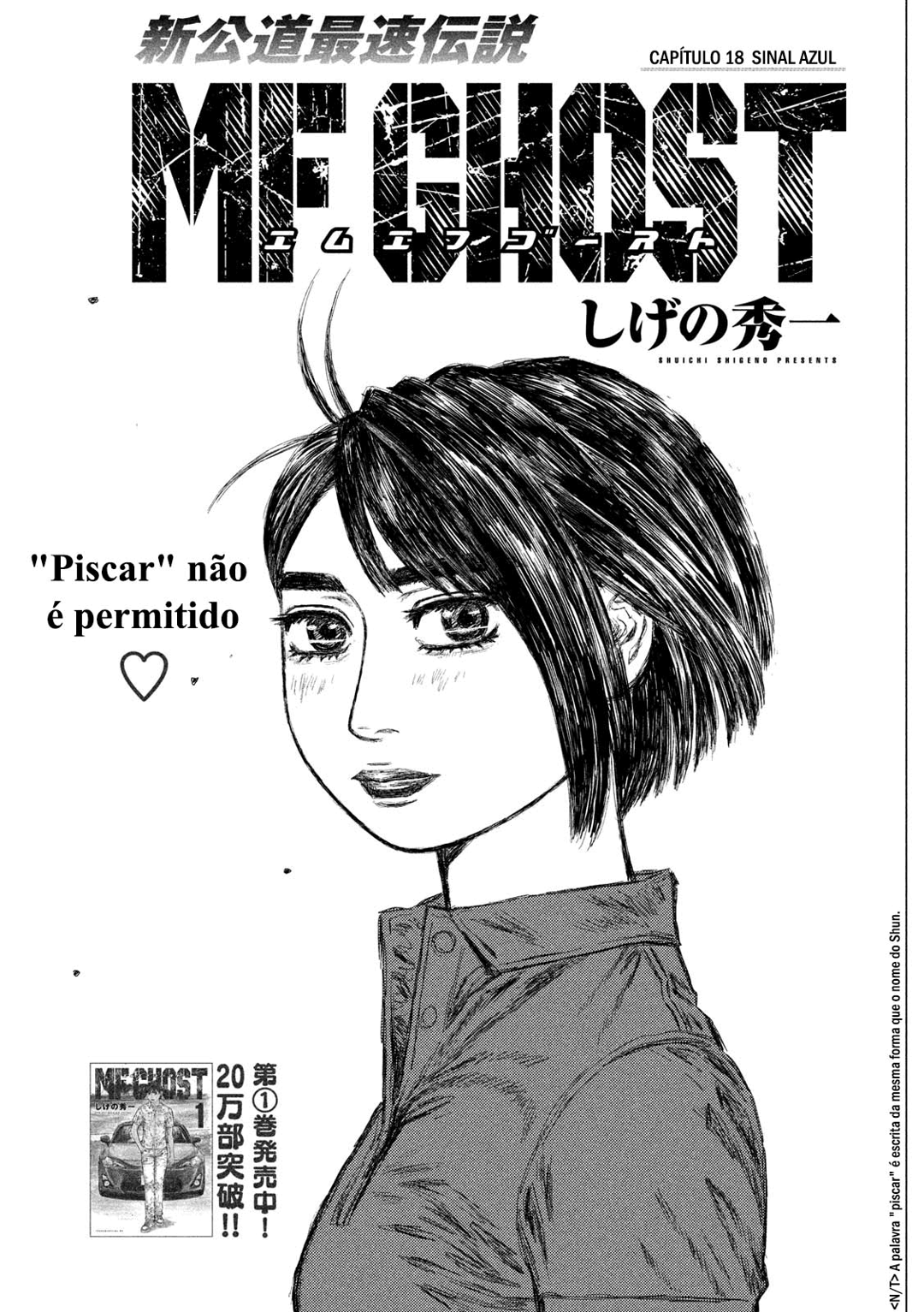 MF Ghost Capítulo 18 Página 1