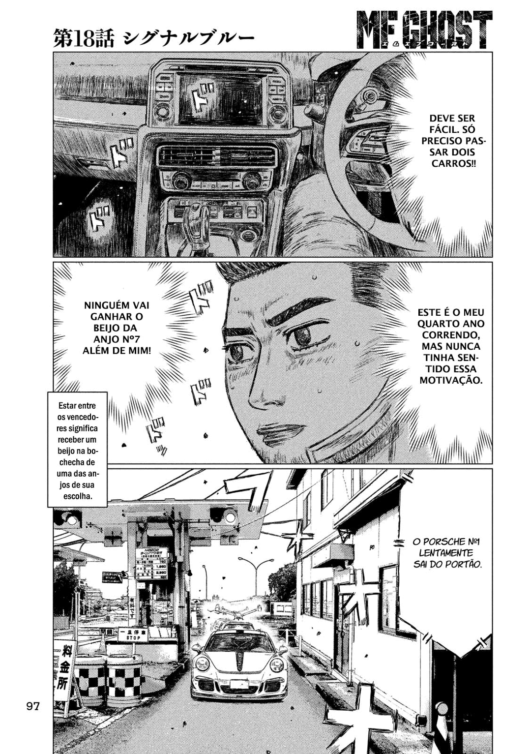 MF Ghost Capítulo 18 Página 7