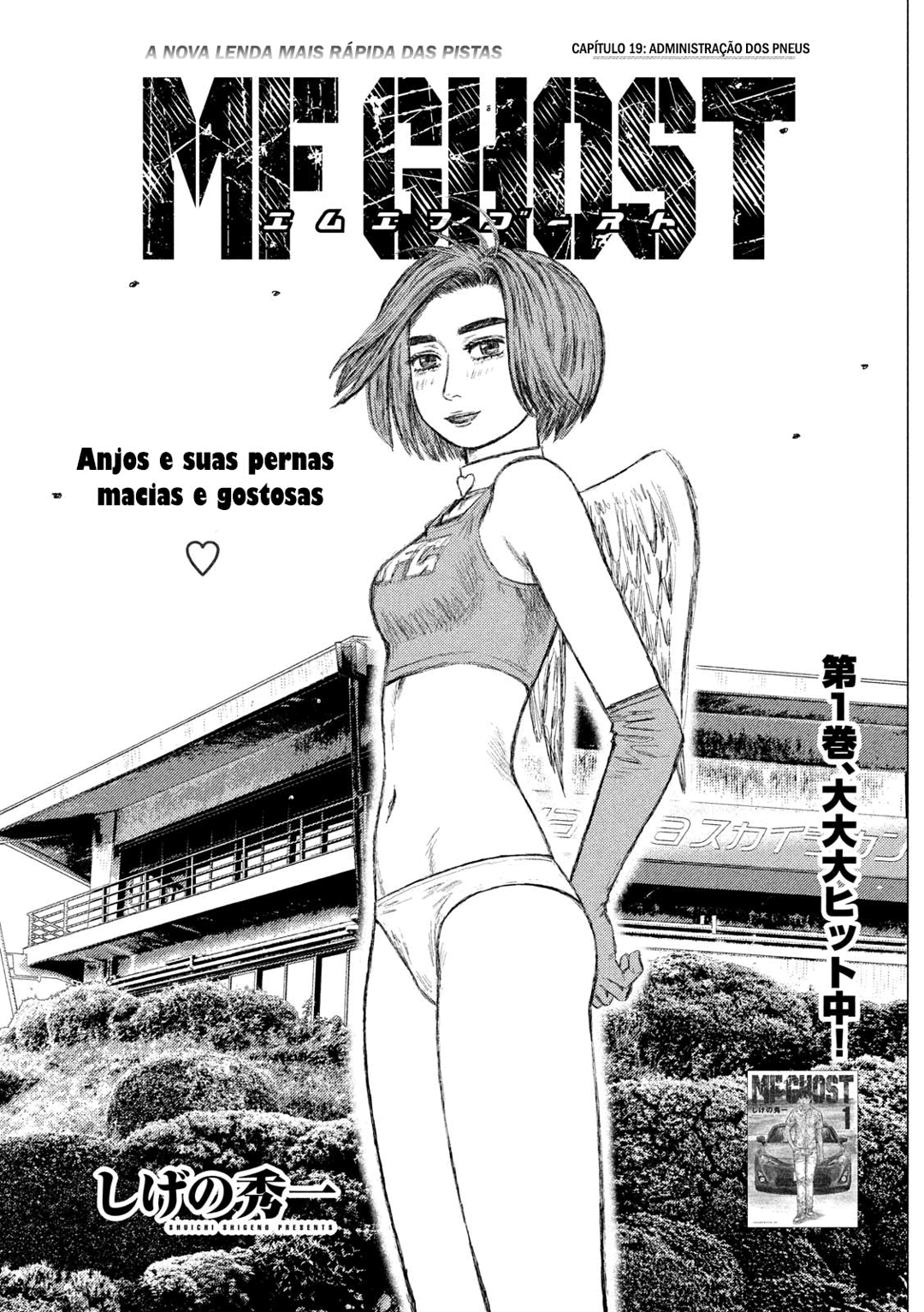 MF Ghost Capítulo 19 Página 1