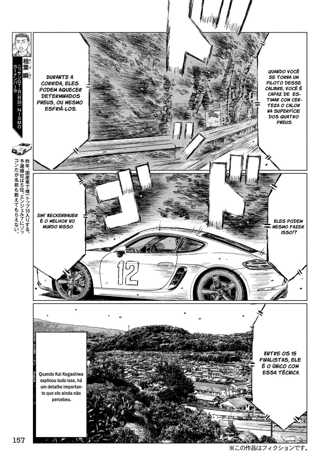 MF Ghost Capítulo 19 Página 3