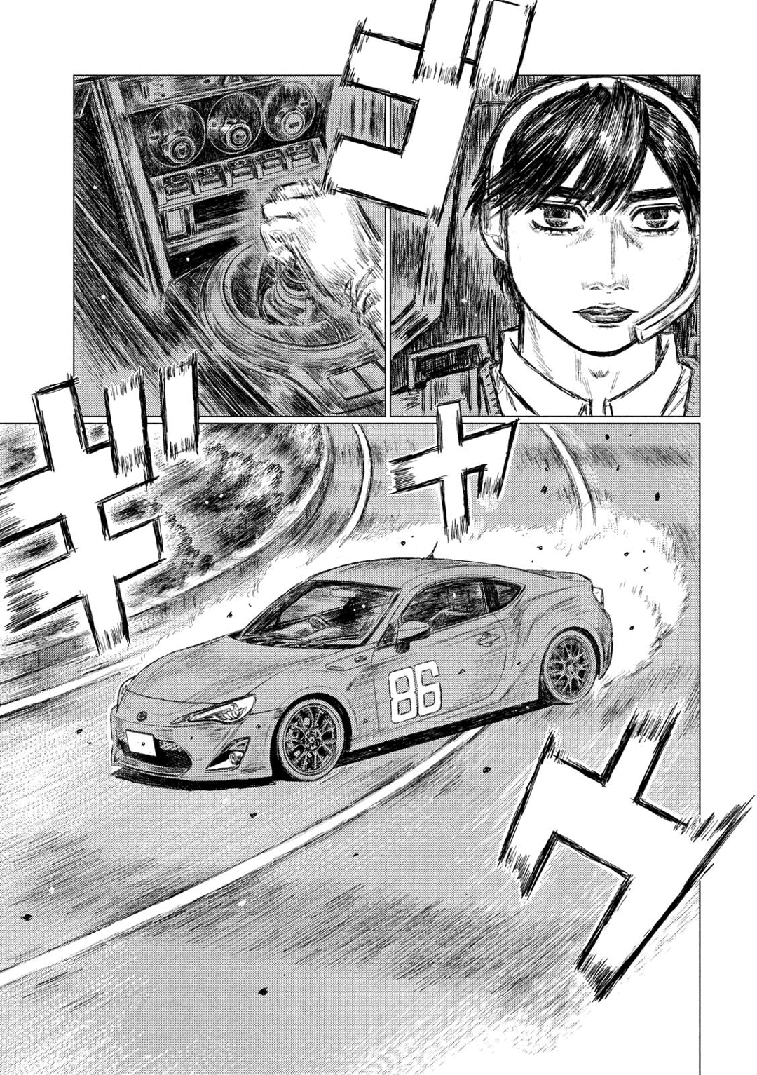 MF Ghost Capítulo 19 Página 5