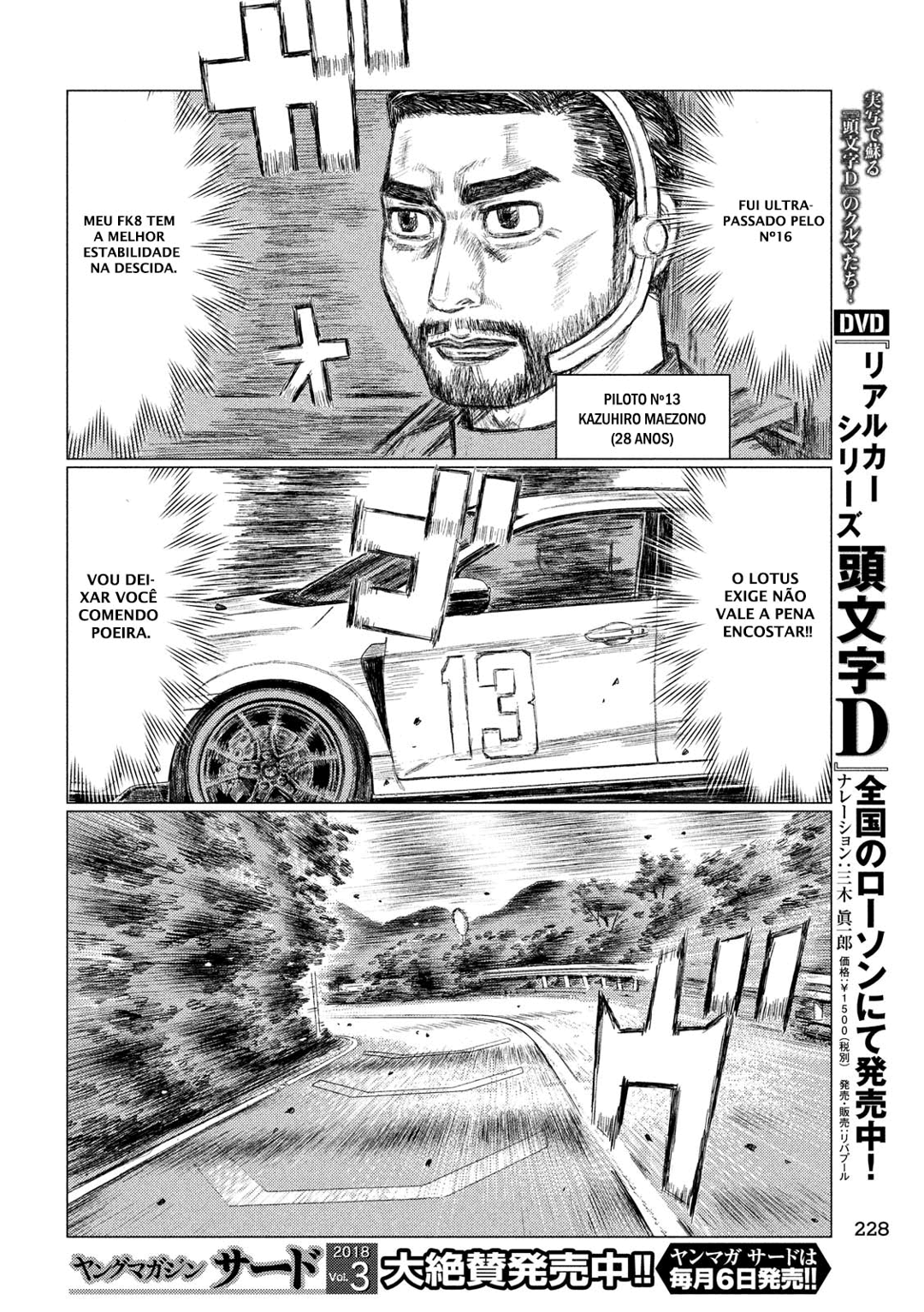 MF Ghost Capítulo 20 Página 8