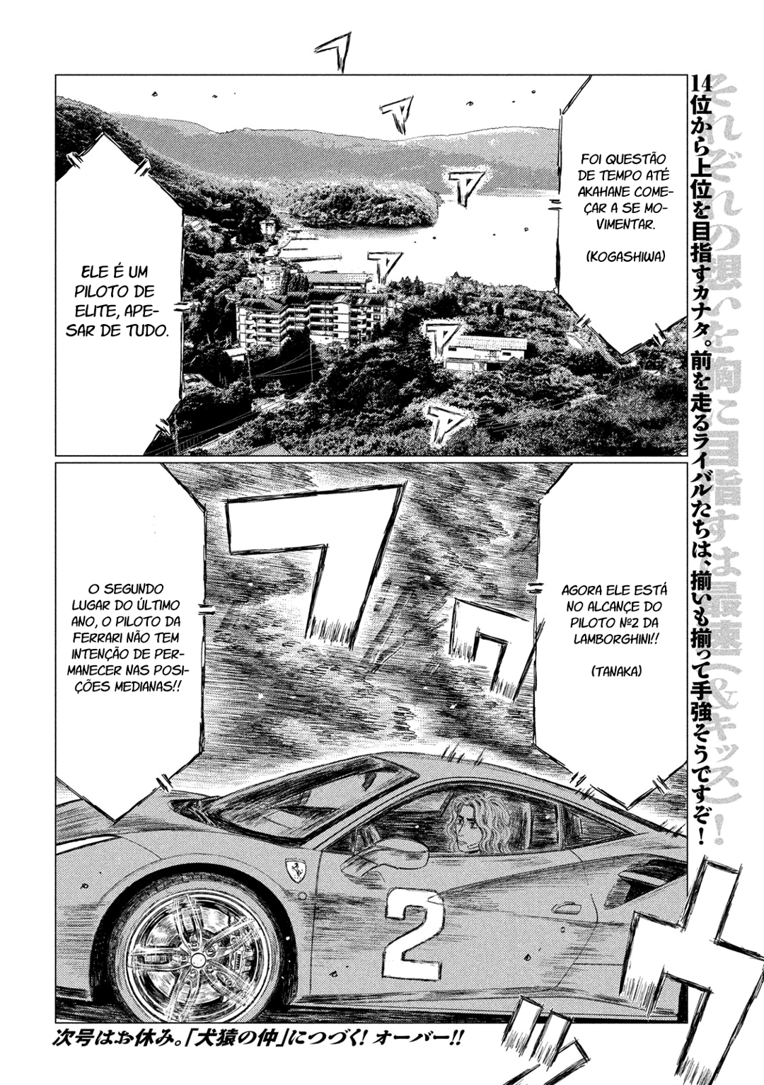 MF Ghost Capítulo 21 Página 16