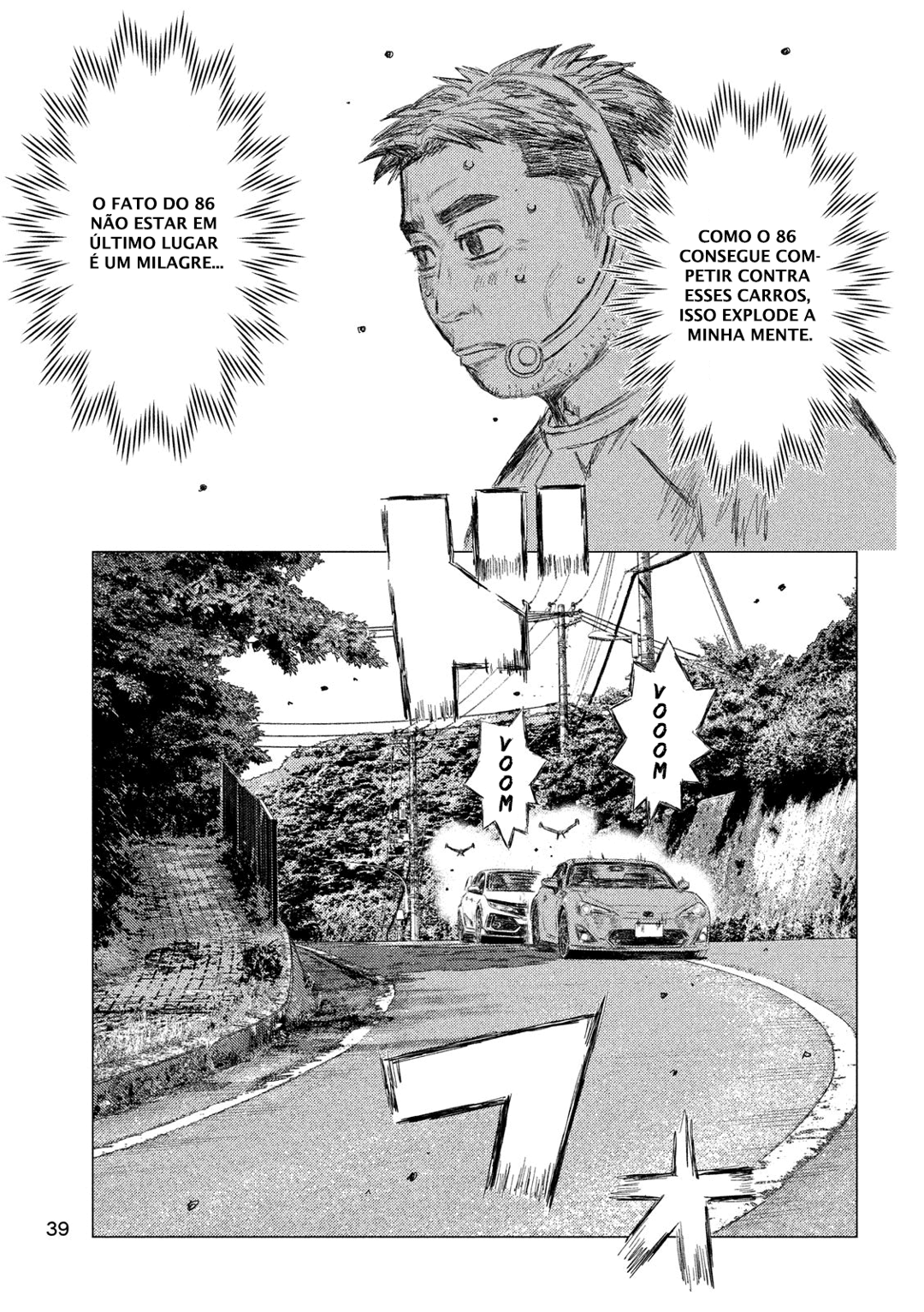 MF Ghost Capítulo 22 Página 13