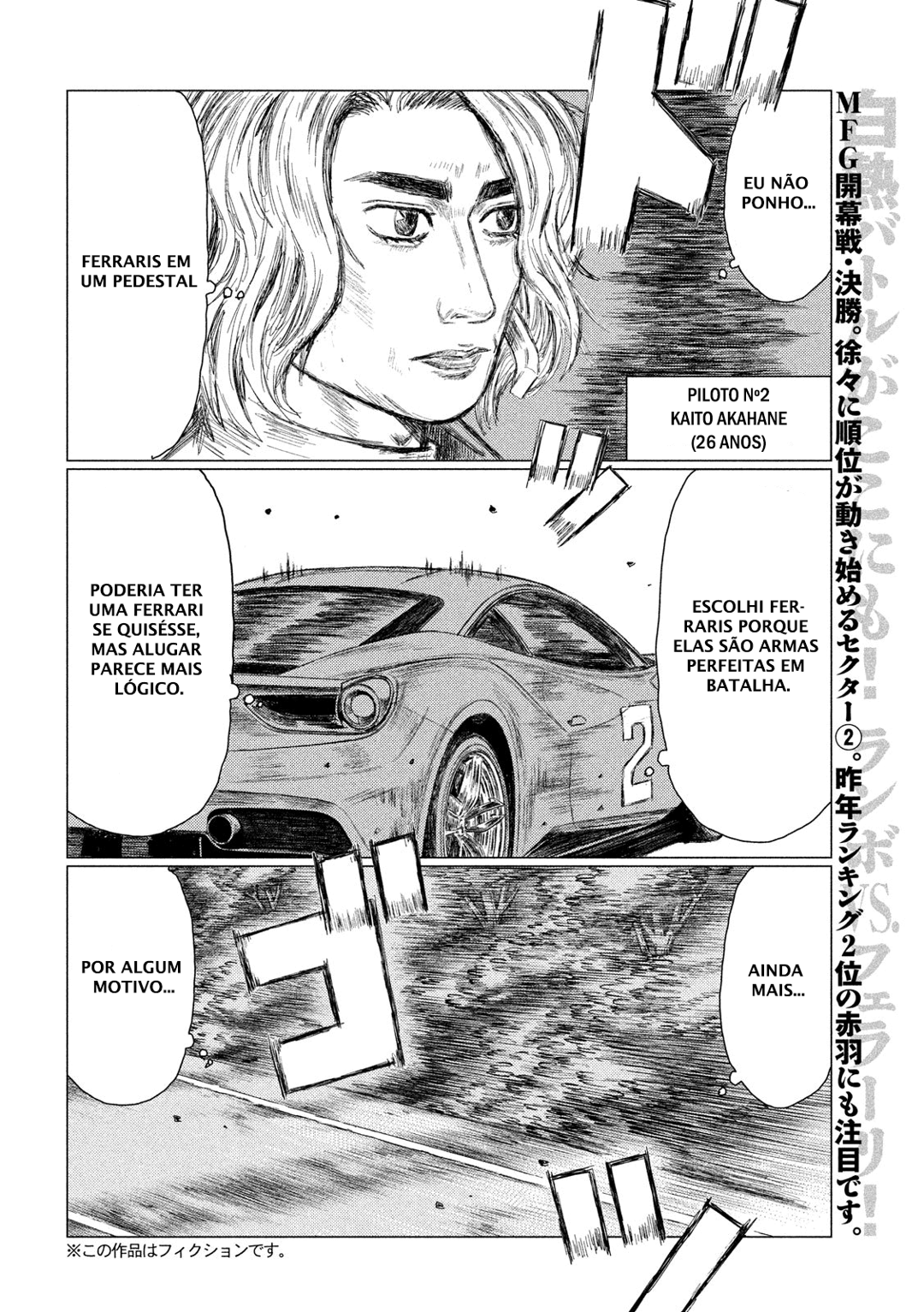 MF Ghost Capítulo 22 Página 2