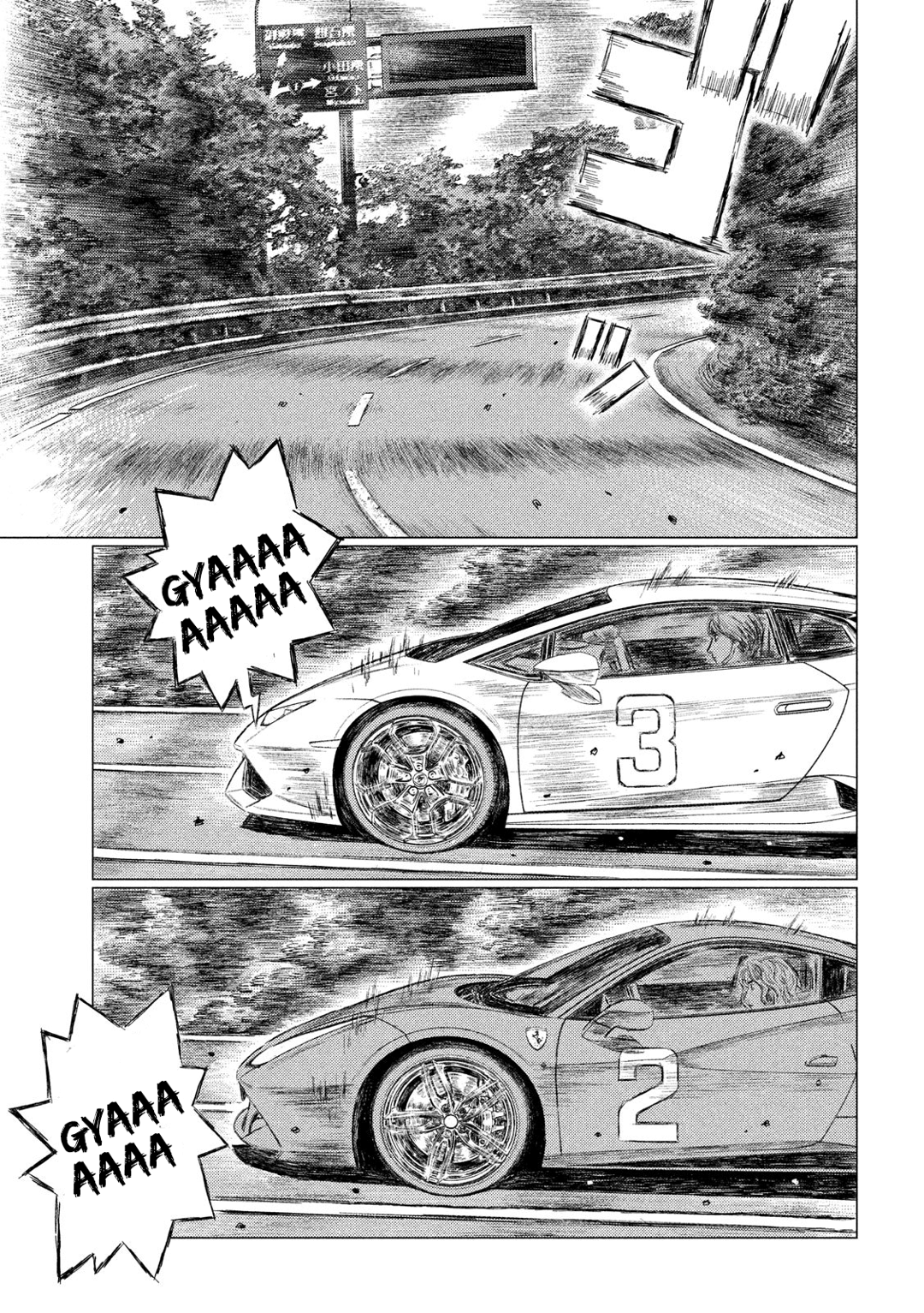 MF Ghost Capítulo 22 Página 5