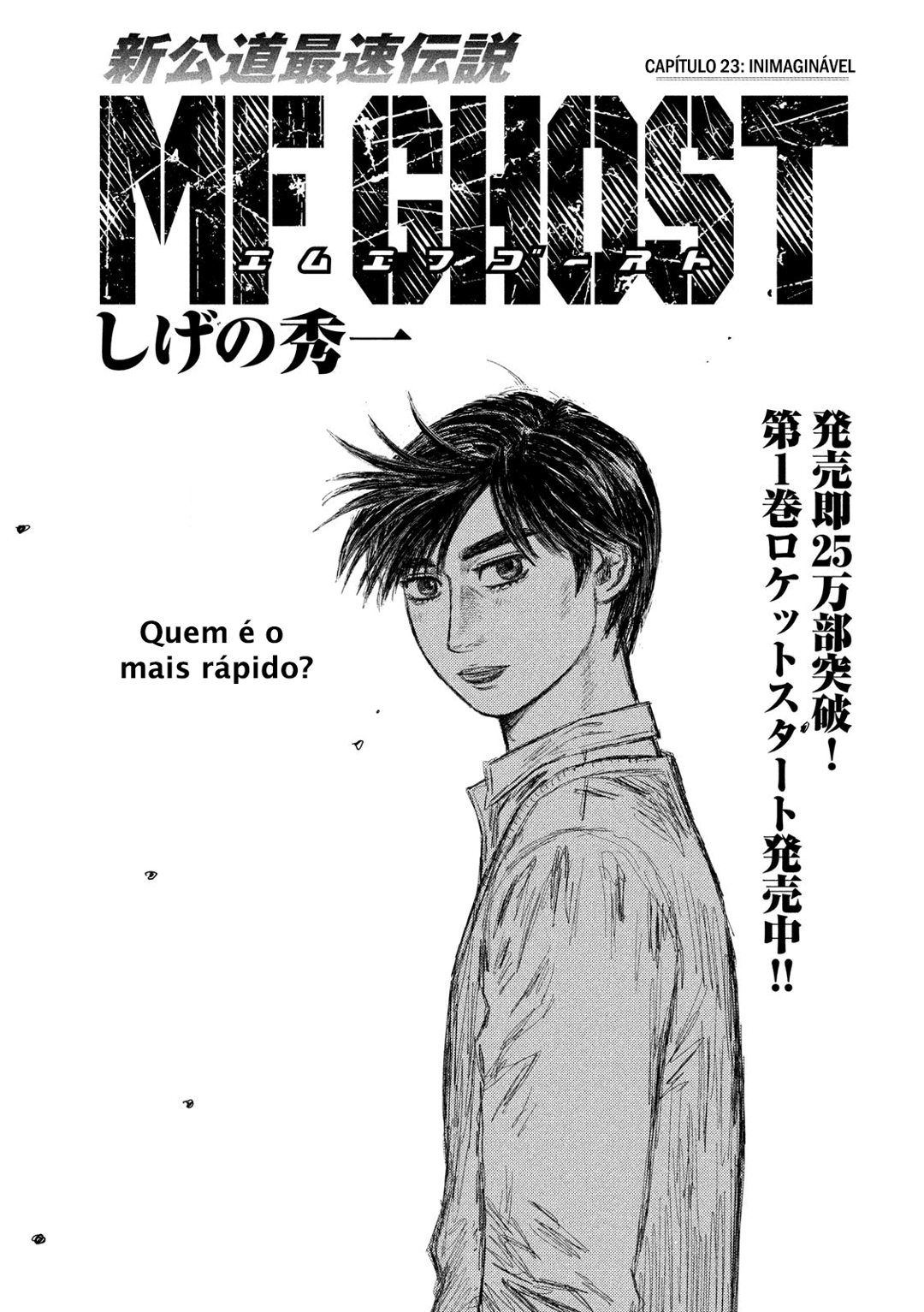 MF Ghost Capítulo 23 Página 1