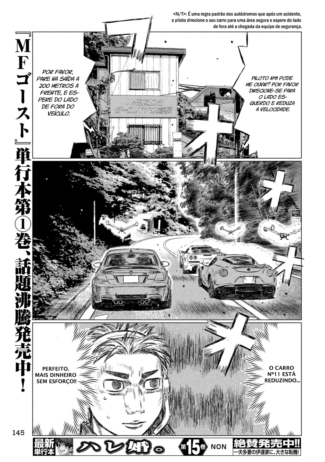 MF Ghost Capítulo 23 Página 10