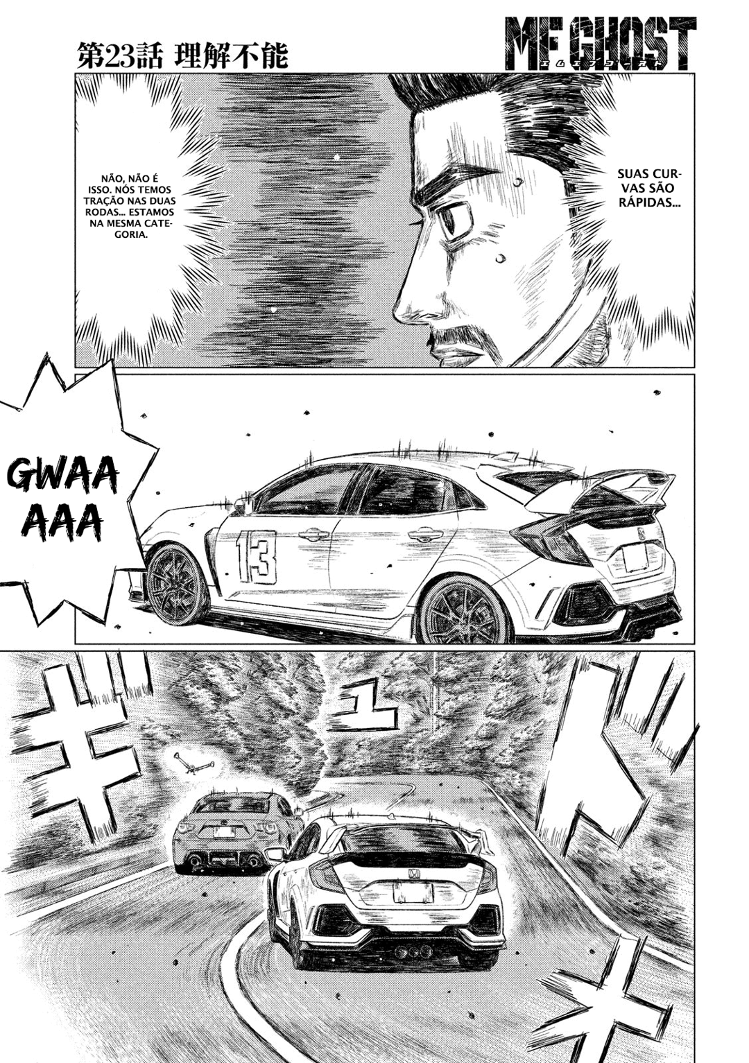 MF Ghost Capítulo 23 Página 3