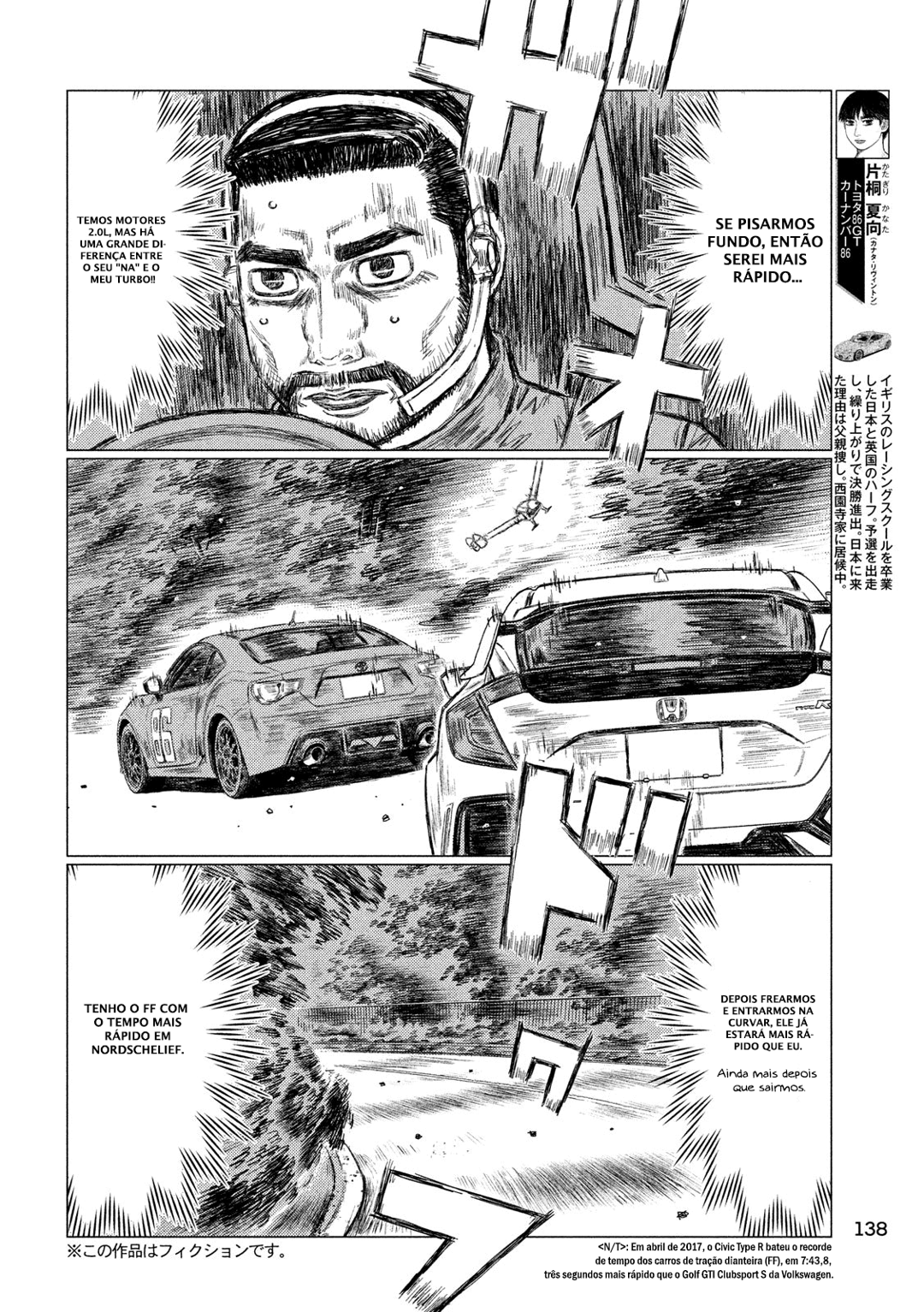 MF Ghost Capítulo 23 Página 4