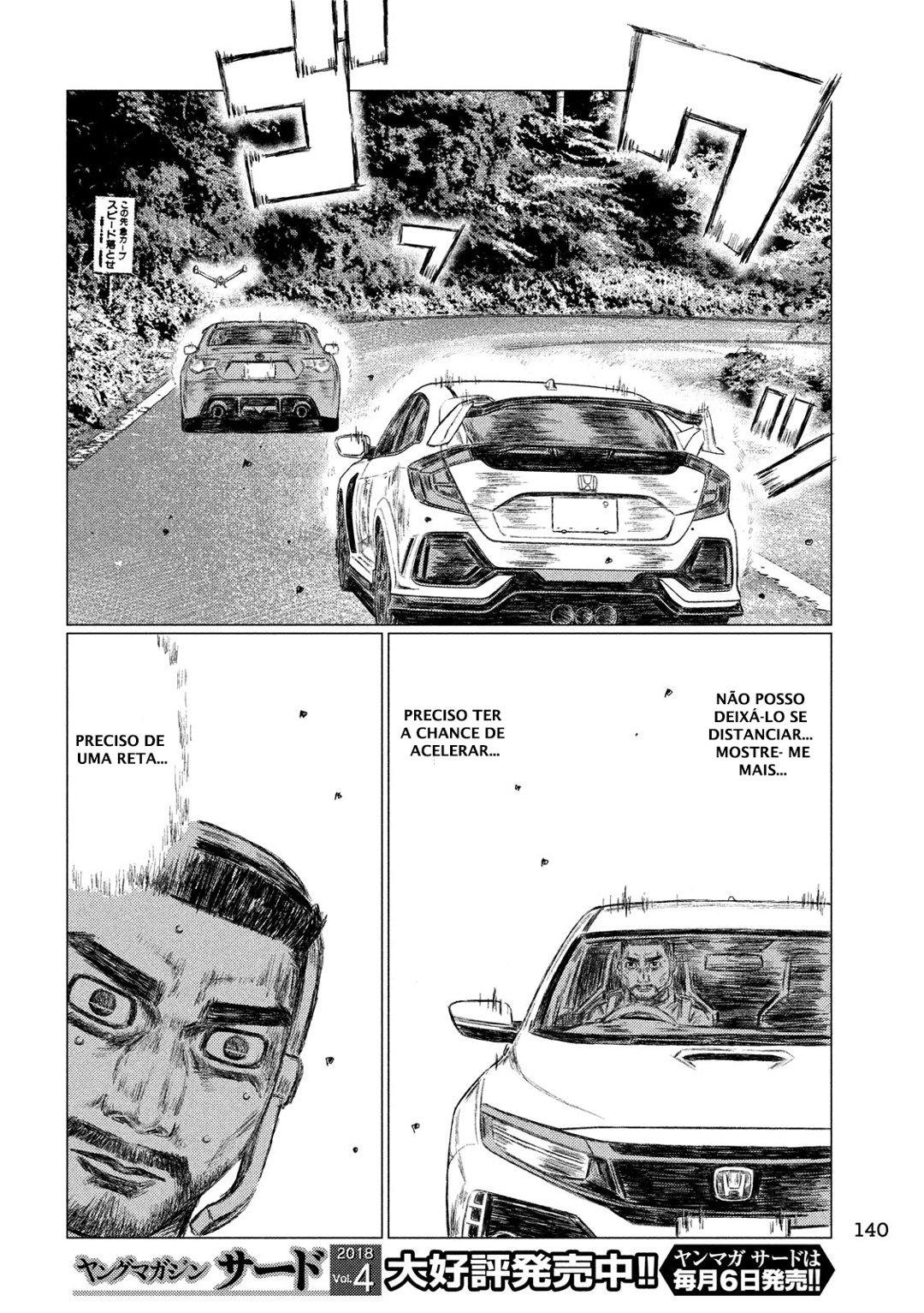 MF Ghost Capítulo 23 Página 6