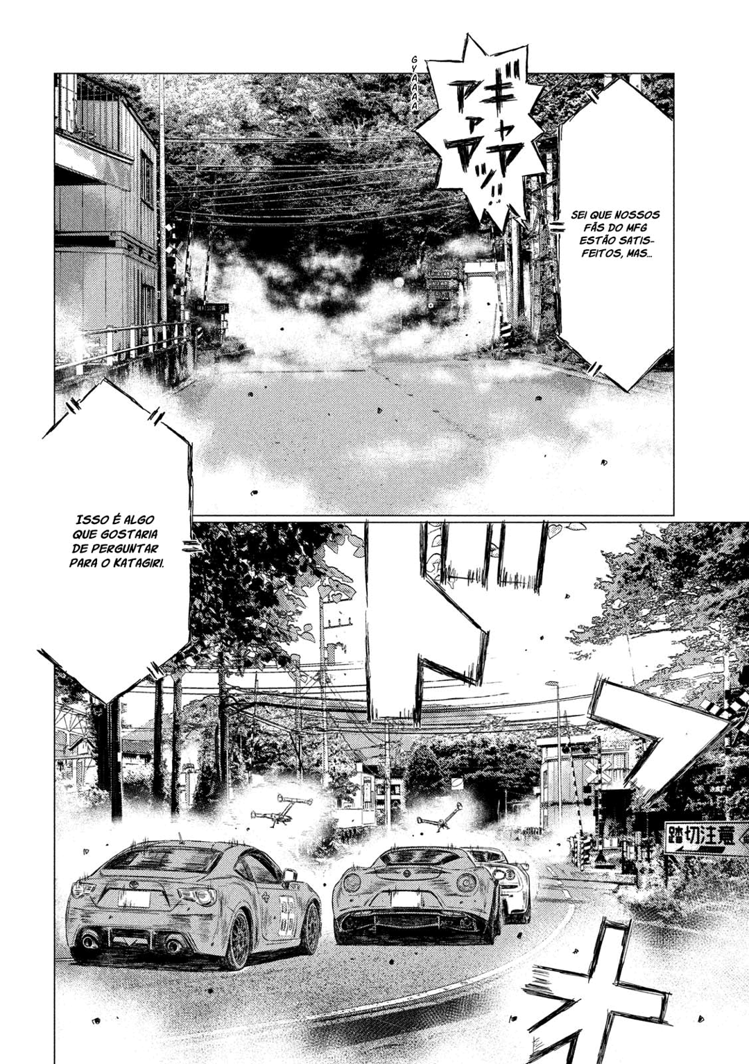 MF Ghost Capítulo 24 Página 12