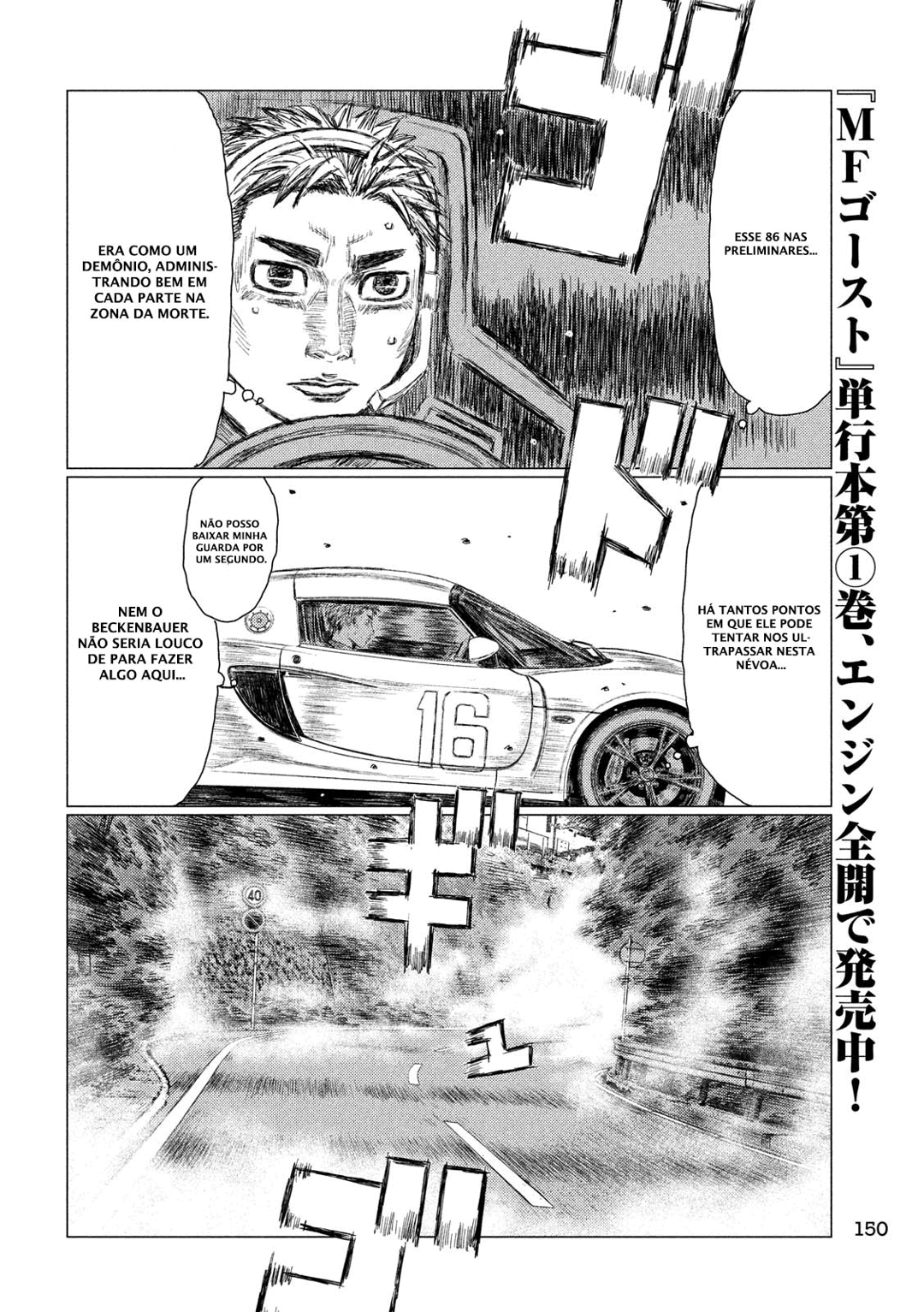 MF Ghost Capítulo 24 Página 14