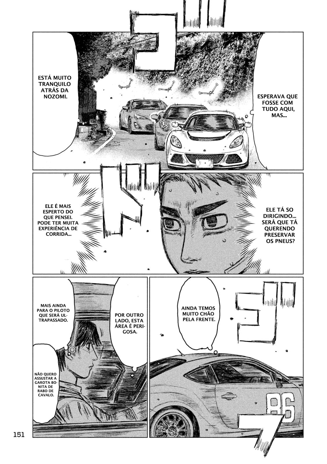 MF Ghost Capítulo 24 Página 15