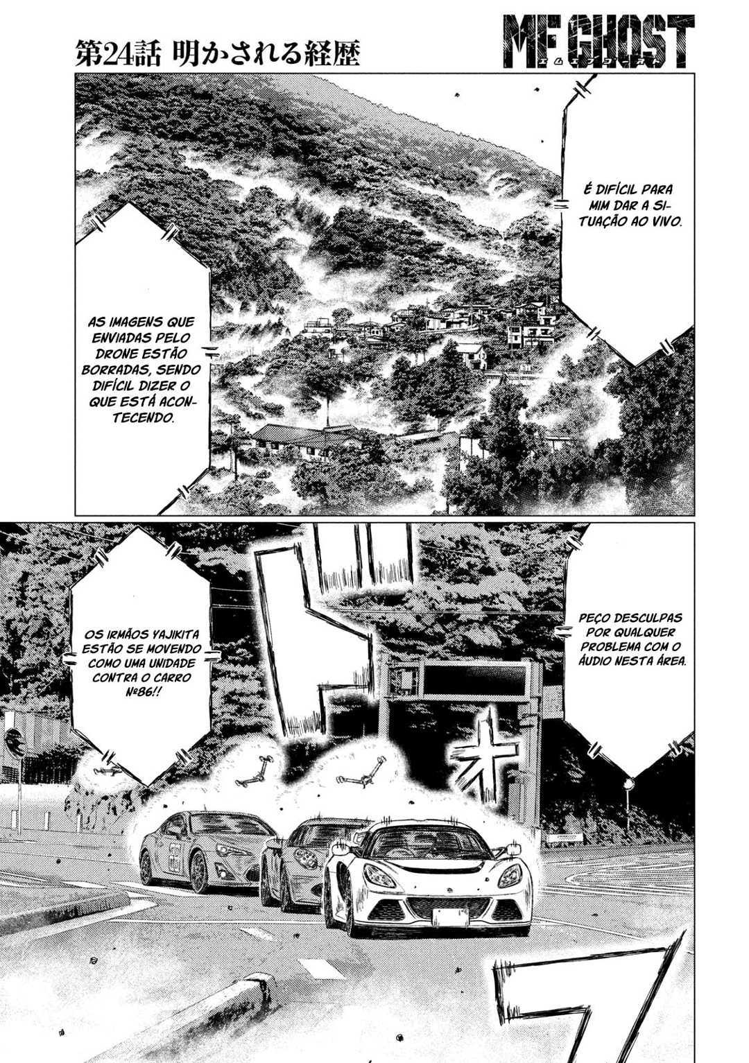 MF Ghost Capítulo 24 Página 3