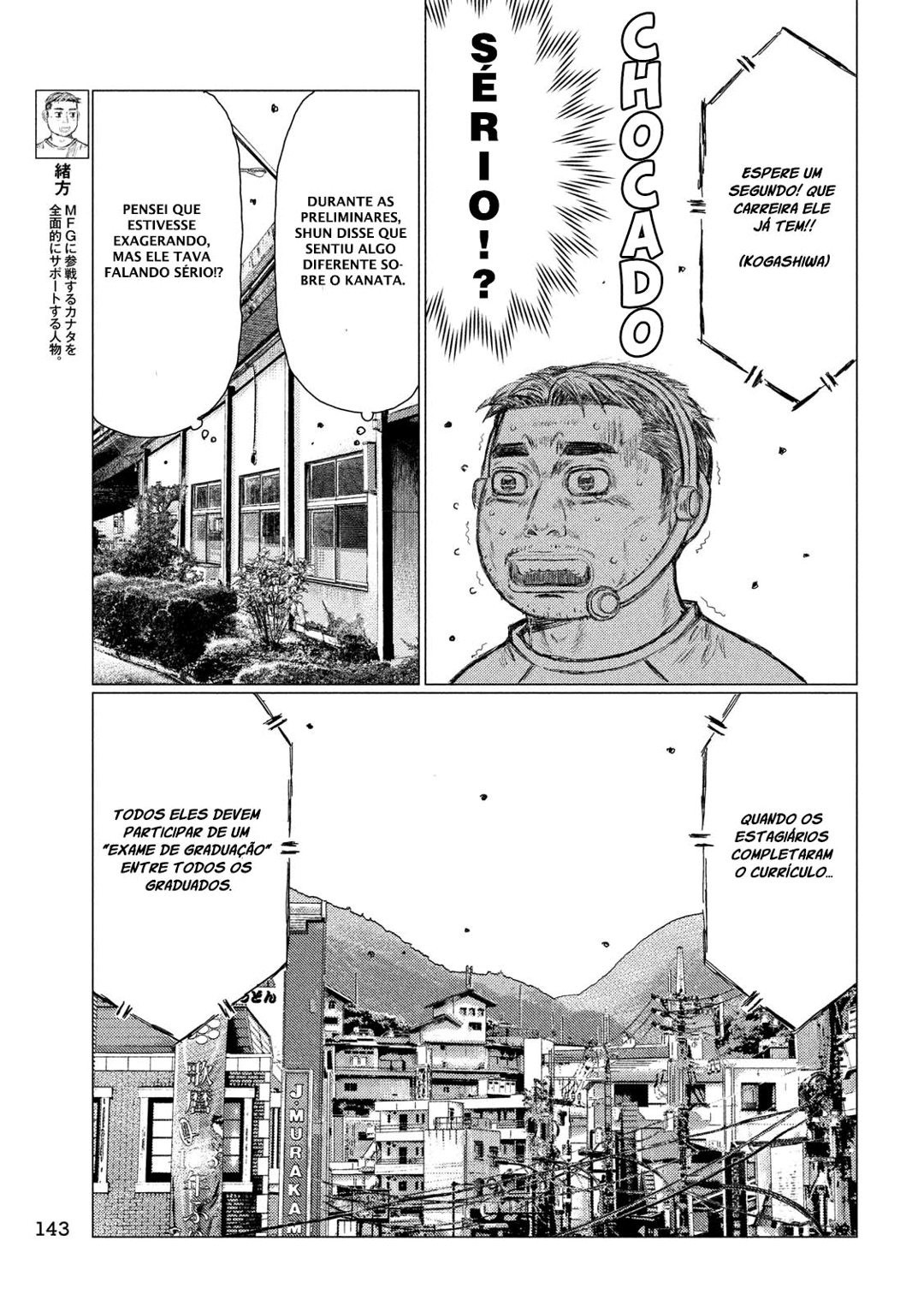 MF Ghost Capítulo 24 Página 7