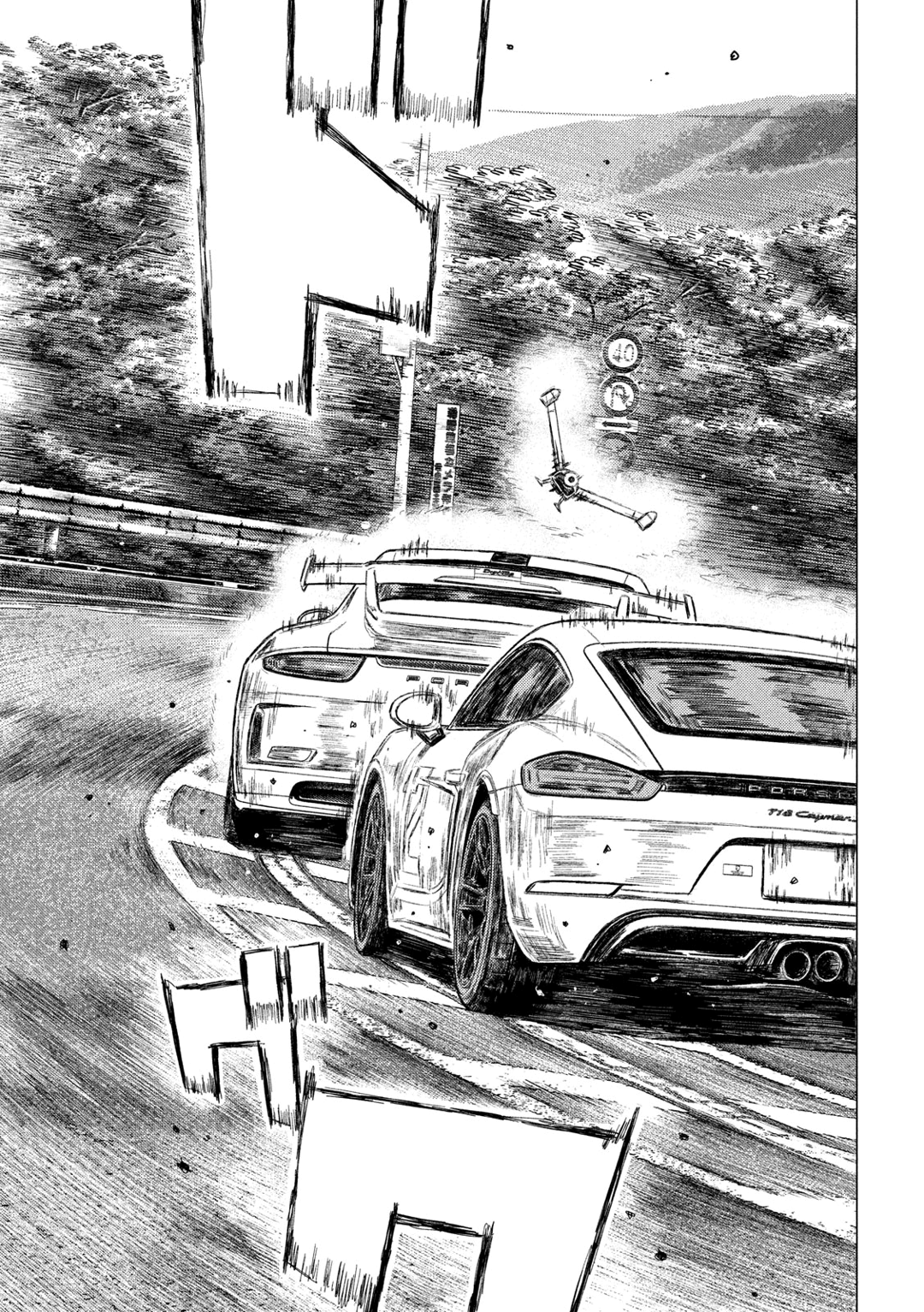 MF Ghost Capítulo 25 Página 11