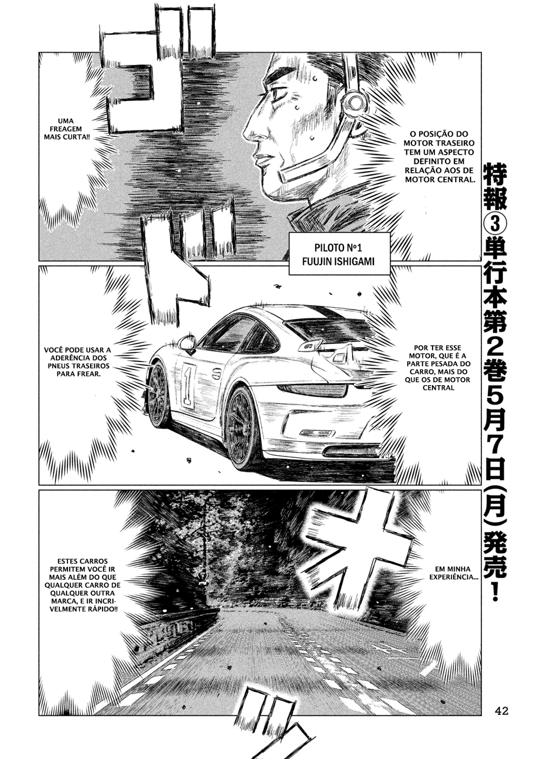 MF Ghost Capítulo 25 Página 12