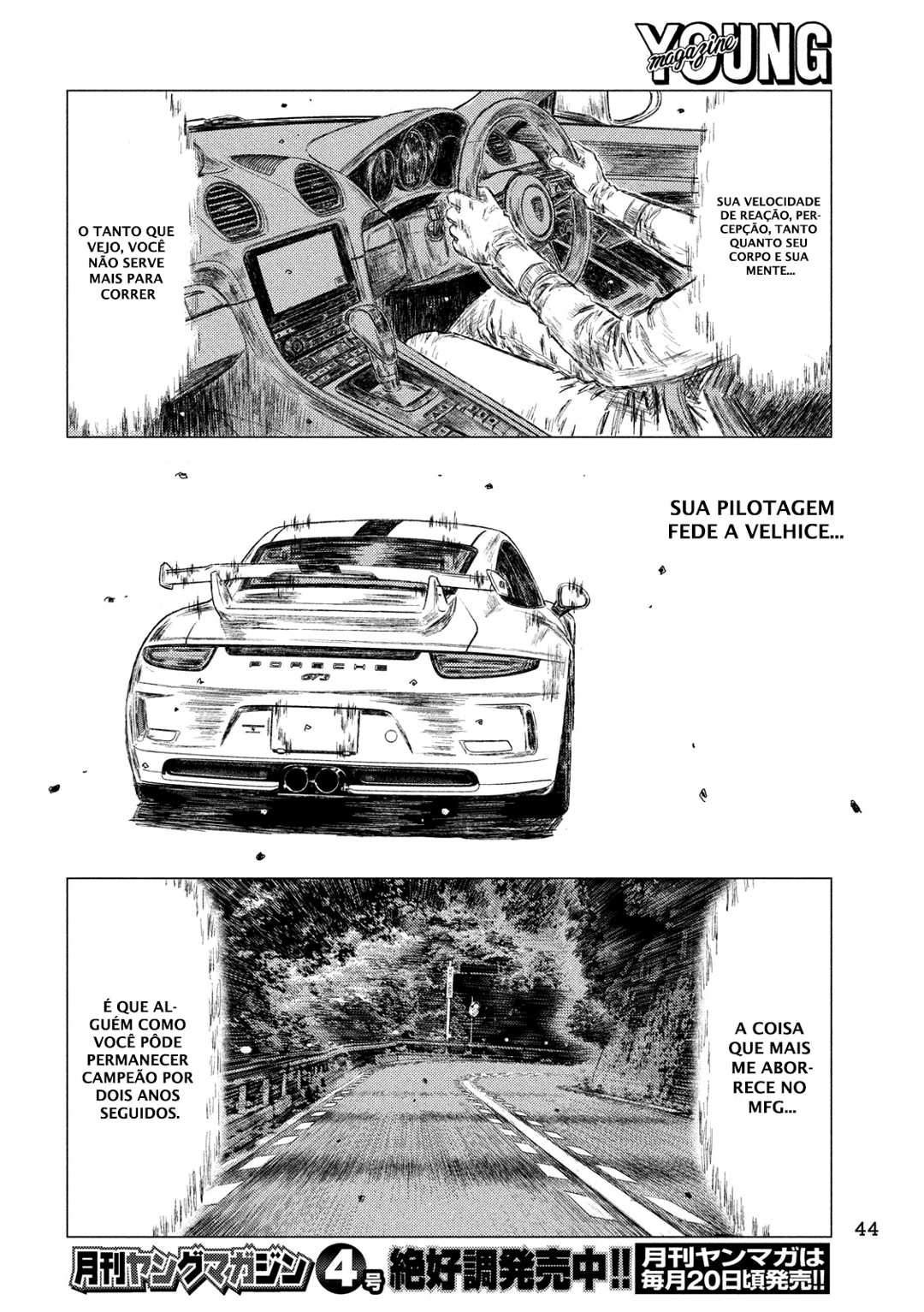 MF Ghost Capítulo 25 Página 14