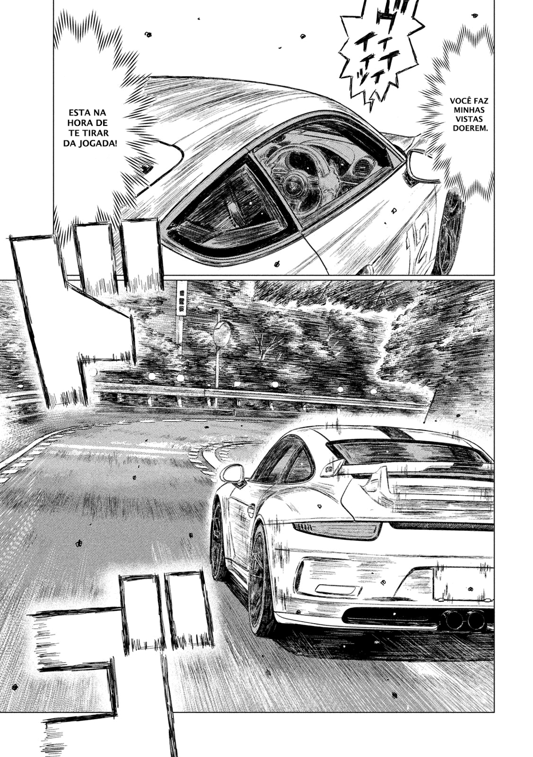 MF Ghost Capítulo 25 Página 15