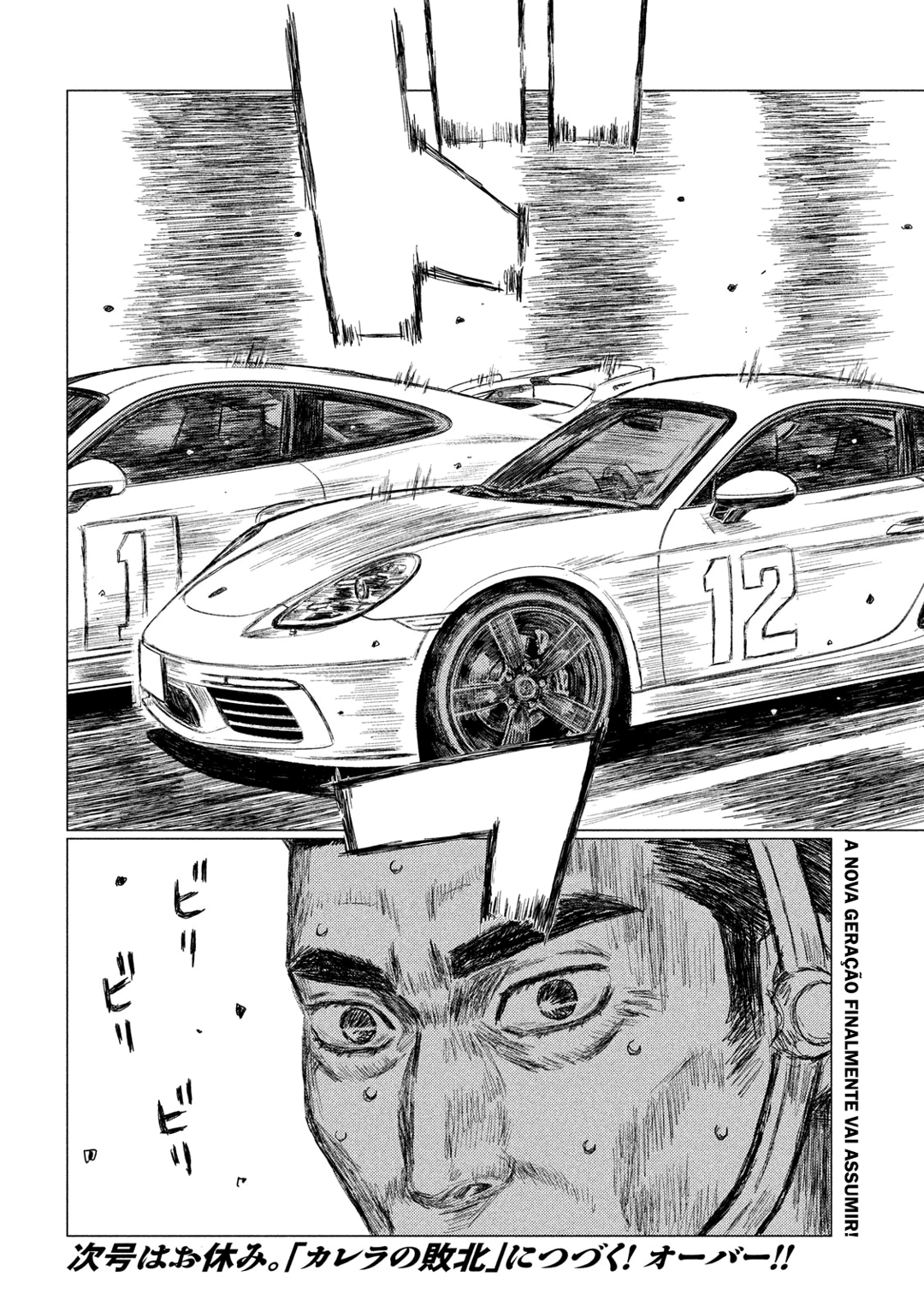 MF Ghost Capítulo 25 Página 16