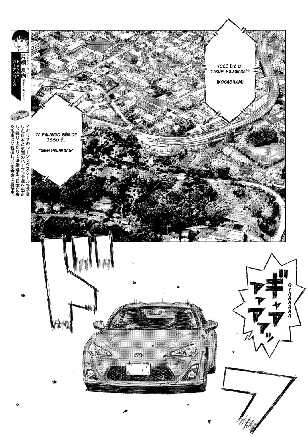 MF Ghost Capítulo 25 Página 3
