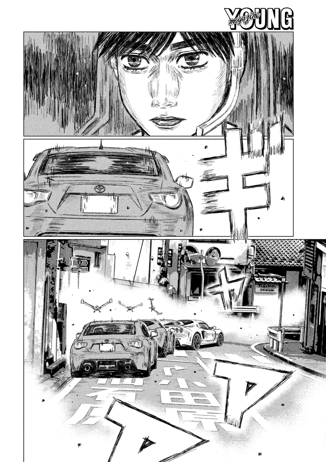 MF Ghost Capítulo 25 Página 4