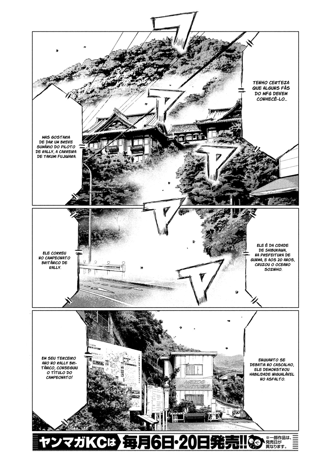 MF Ghost Capítulo 25 Página 5