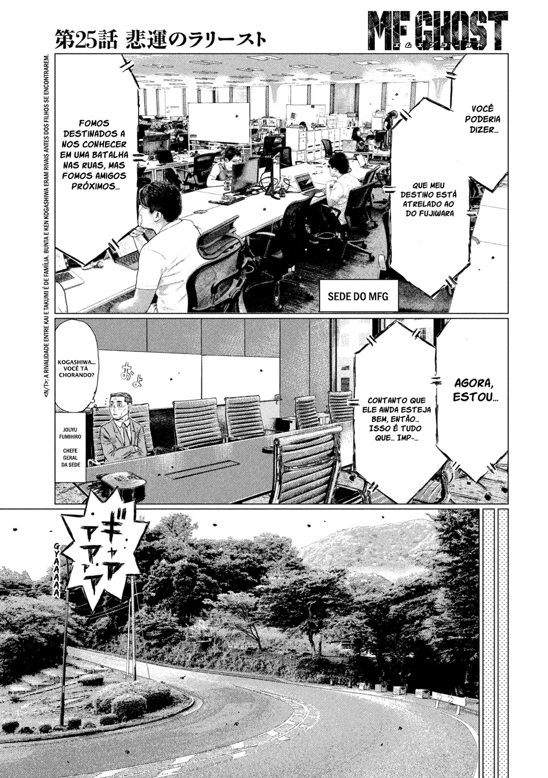 MF Ghost Capítulo 25 Página 9