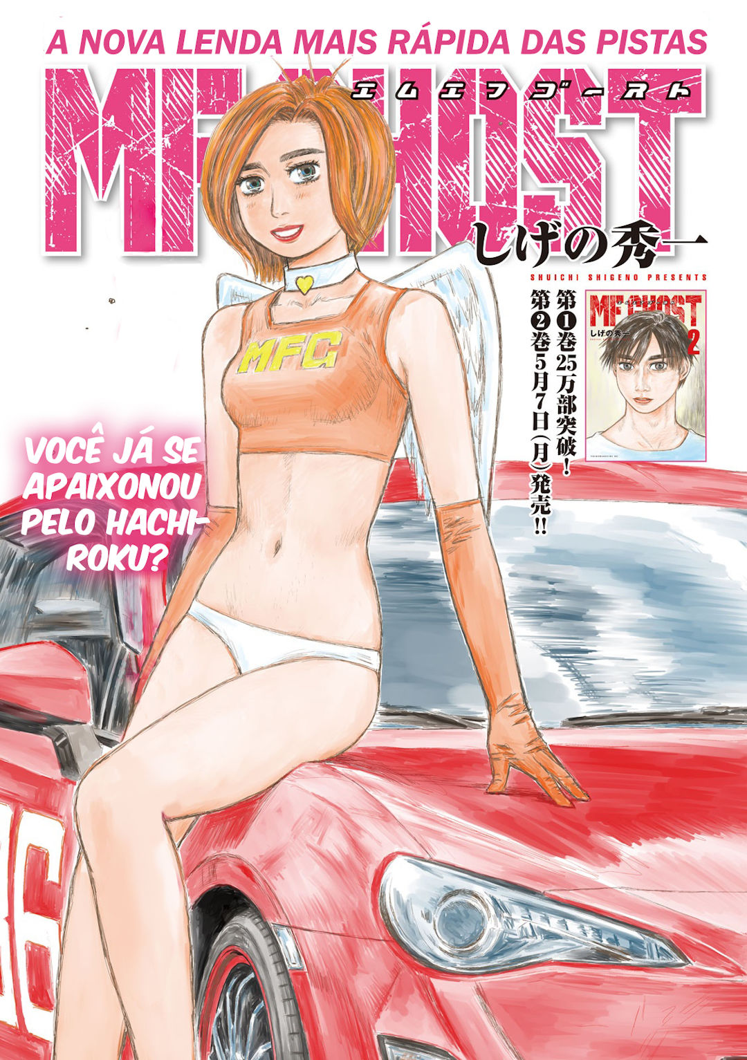 MF Ghost Capítulo 26 Página 1