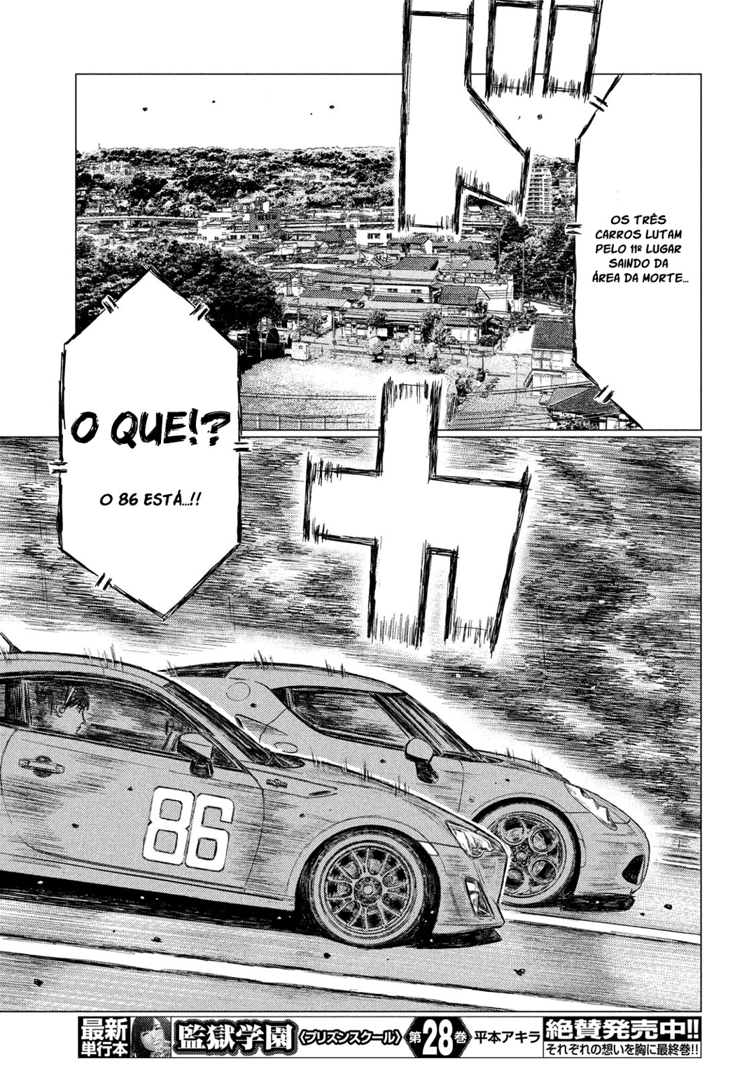 MF Ghost Capítulo 26 Página 14