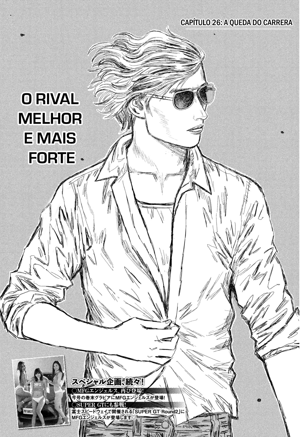 MF Ghost Capítulo 26 Página 2