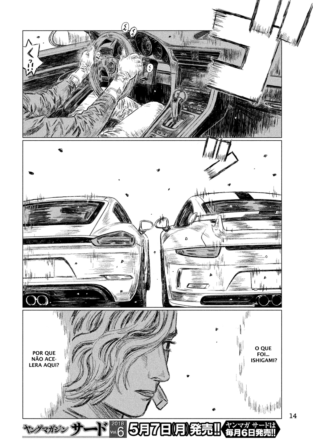 MF Ghost Capítulo 26 Página 5