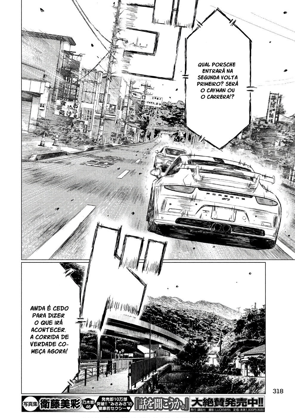 MF Ghost Capítulo 27 Página 14
