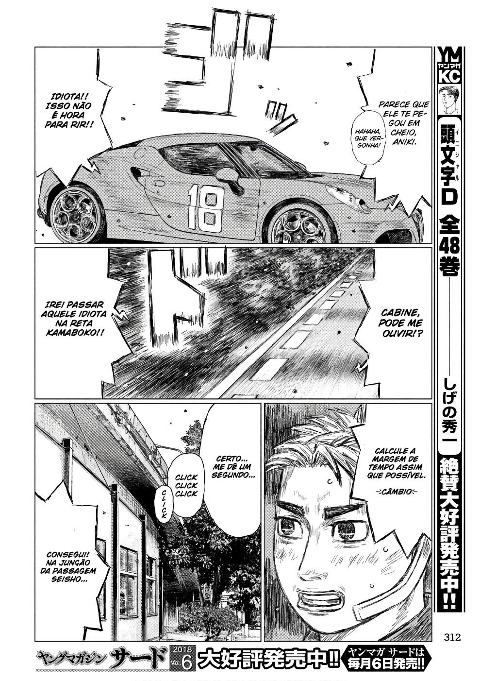 MF Ghost Capítulo 27 Página 8